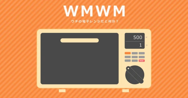 WMWM